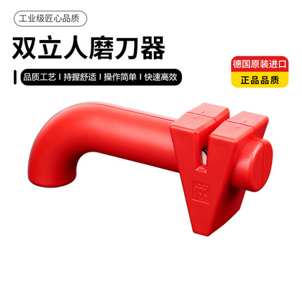 德国进口双立人磨刀器小型磨刀石厨房家用快速磨刀神器家用便携
