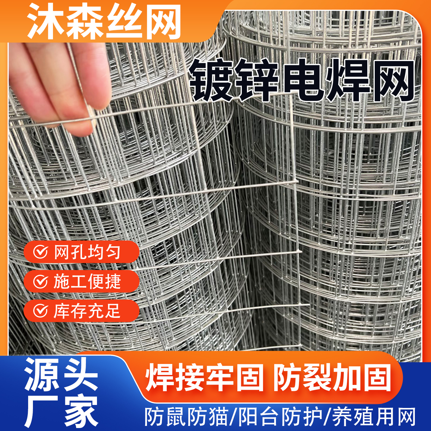 抹墙电焊网建筑内外墙粉刷抹灰网烟道加固铁丝网热镀锌批荡钢丝网