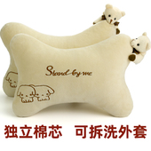 汽车头枕护颈枕四季 通用车卡通可爱枕头靠枕腰靠小车用内饰一对装