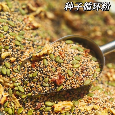 干吃型现磨黑芝麻核桃粉即食
