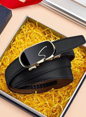 英皇保罗皮带女士真皮2026新款时尚商务腰带女装饰自动扣牛皮裤带