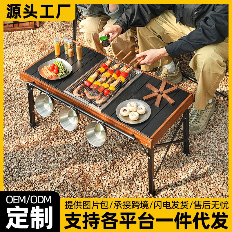 户外战术桌IGT折叠桌式铝合金蛋卷桌野营多功能露营烧烤 全套