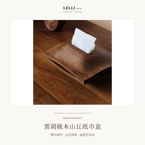 LELLILIFE胡桃木桌面纸巾盒