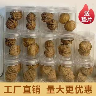 核桃葫芦文玩收纳罐密封罐防尘防水展示盒带盖大容量便携手串佛珠