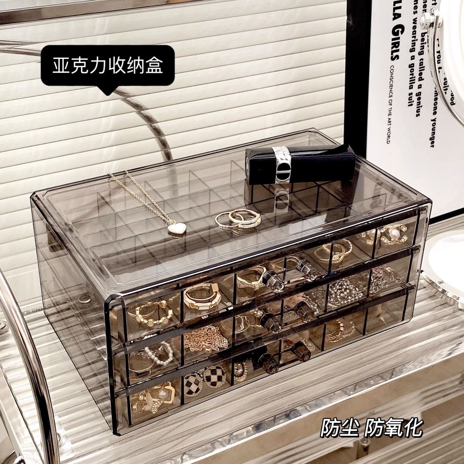 首饰收纳盒手饰品耳环项链耳钉耳饰大容量2025新款抽屉化妆品盒子