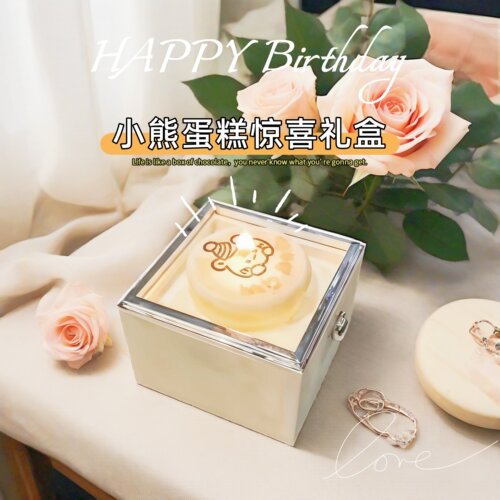 小熊蛋糕戒指盒创意旋转点蜡烛
