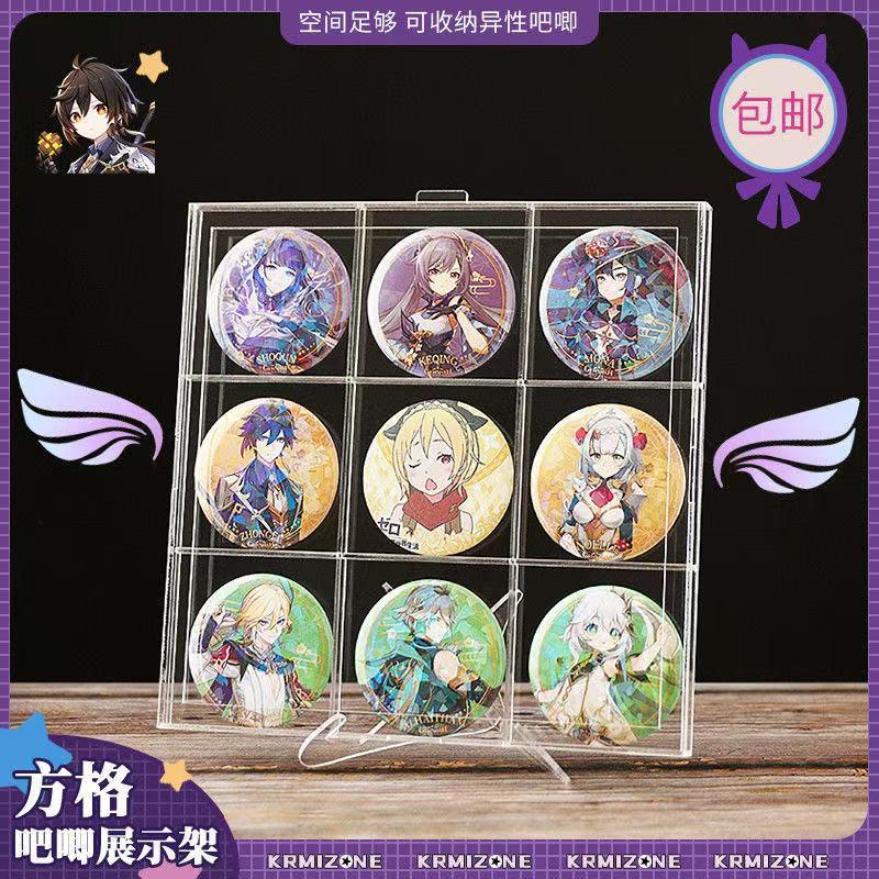 吧唧防尘收纳盒展示架展示框徽章立牌桌面展示框纪念币保护展示架