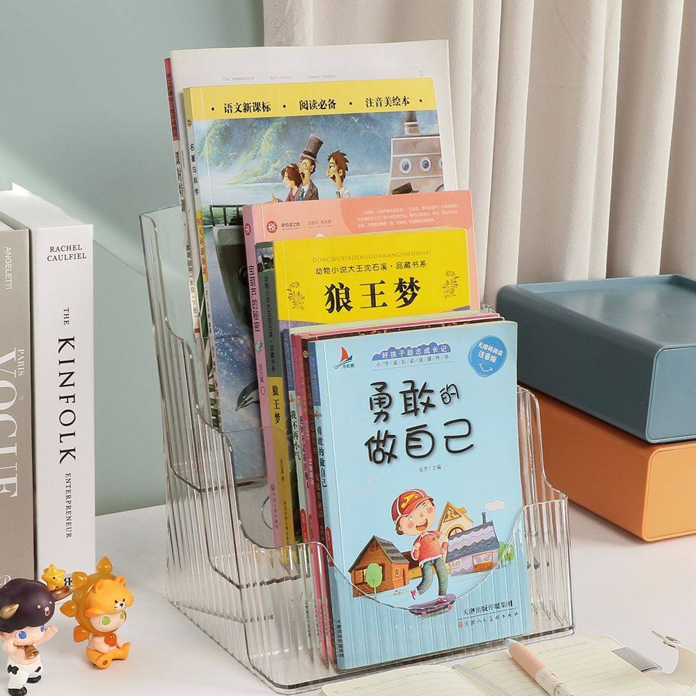 桌面书架儿童绘本读物收纳神器小型杂志架亚克力透明整理盒,文具电教/文化用品/商务用品,书立,淘宝优惠券,粉丝福利购,淘宝优惠卷