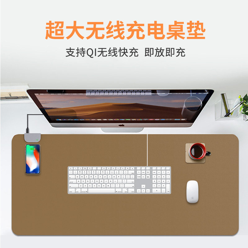 无线充电鼠标垫超大号桌垫适用苹果华为小米手机快充老板办公桌垫