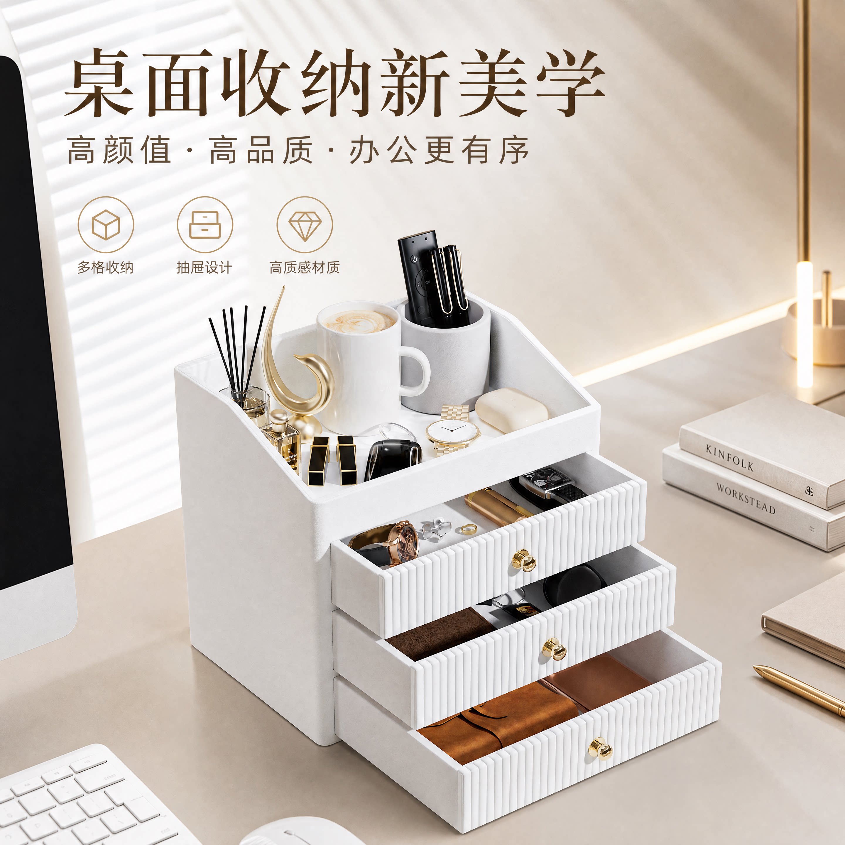 高级感多层A4桌面文件柜图片