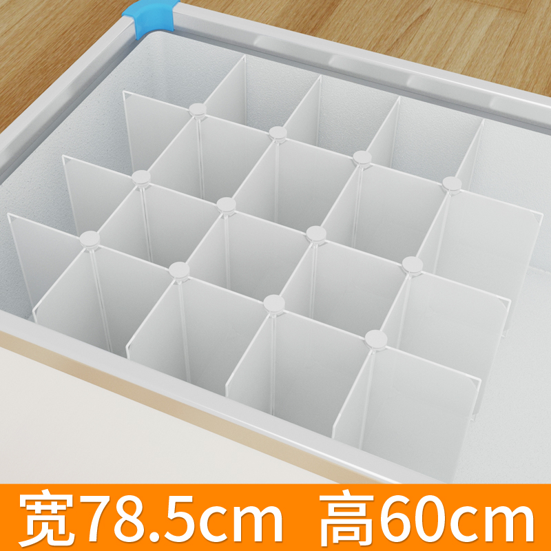 商用冰柜分割板隔断分格篮冰箱冷冻分隔收纳装饮料78.5网格置物架