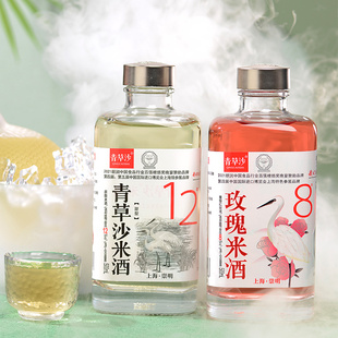 青草沙上海特产老酒8度玫瑰米酒12度崇明米酒500ML送礼伴手礼盒装