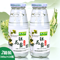 寨之源无糖银花露 340ml*12瓶*2整箱湖北大别山金银花露饮品饮料