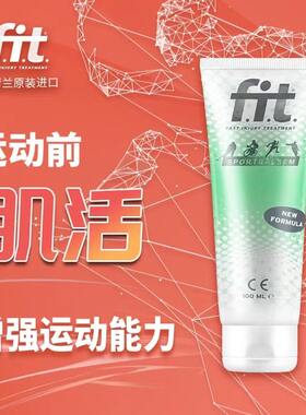 fit小绿管运动激活按摩肌肉拉伤