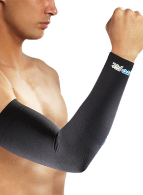 ProFit冰丝弹力加长护臂透气吸汗护肘篮球运动护具护腕袖套男女lp