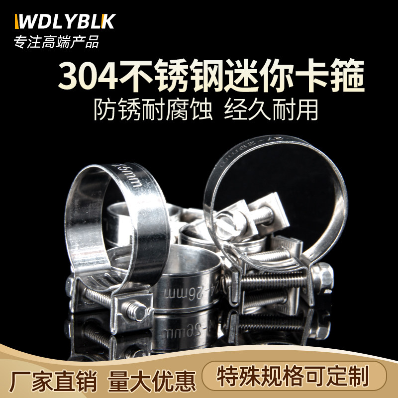 防锈耐腐蚀 360&deg;密封 翻边不