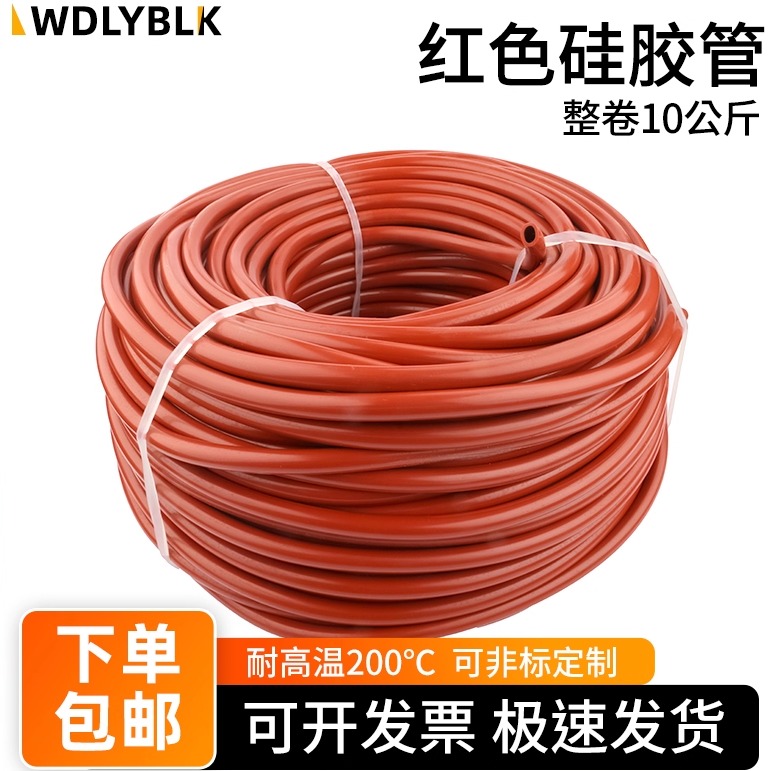 厂家直销  量大优惠