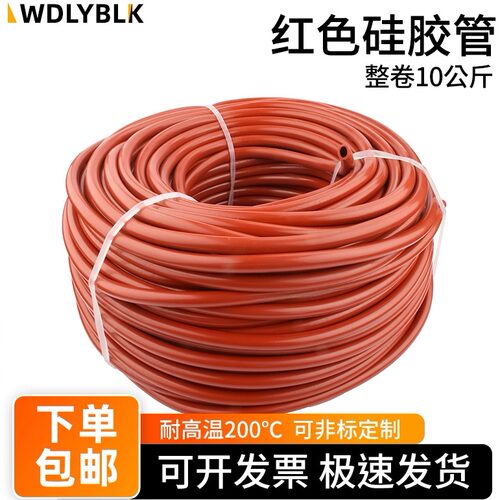 厂家直销  量大优惠