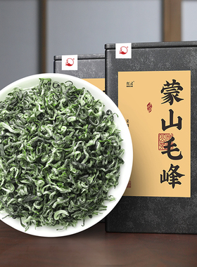 蒙山毛峰绿茶2025新茶叶明前春茶蒙顶山四川素茶散装炒青罐装250g