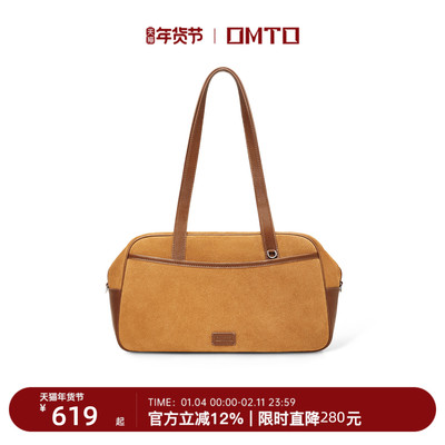 OMTO可可保龄球包女麂皮绒单肩包