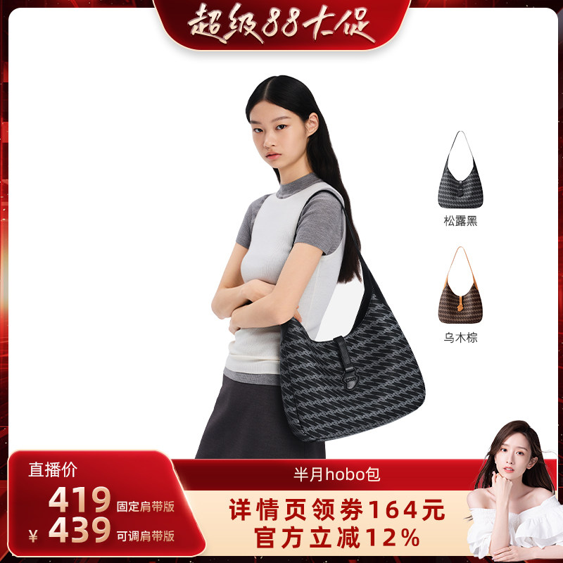 OMTO3.0系列半月Hobo包女图片