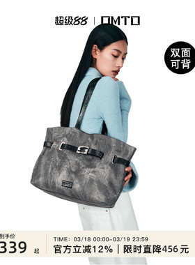 omto云饺包软皮托特包双面可背牛皮包包女春夏新款通勤高级单肩包