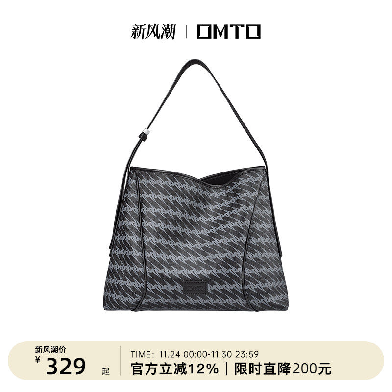 omto黑松露软hobo包新款通勤斜挎