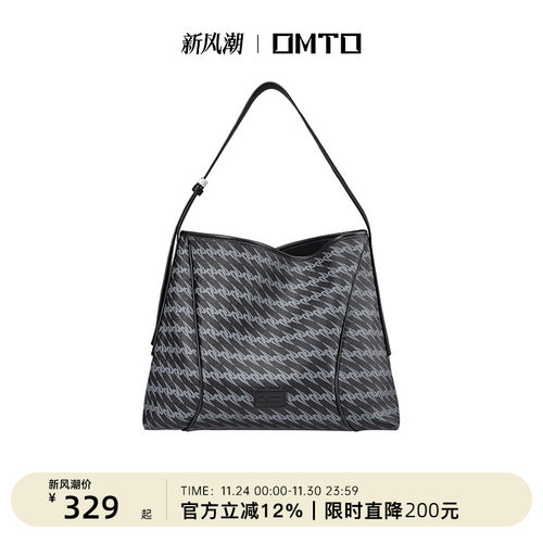 omto黑松露软hobo包新款斜挎包女大容量通勤包百搭单肩包慵懒高级-封面