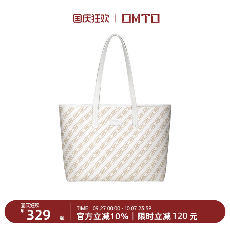 omto奶茶棕托特包春夏新款大容量