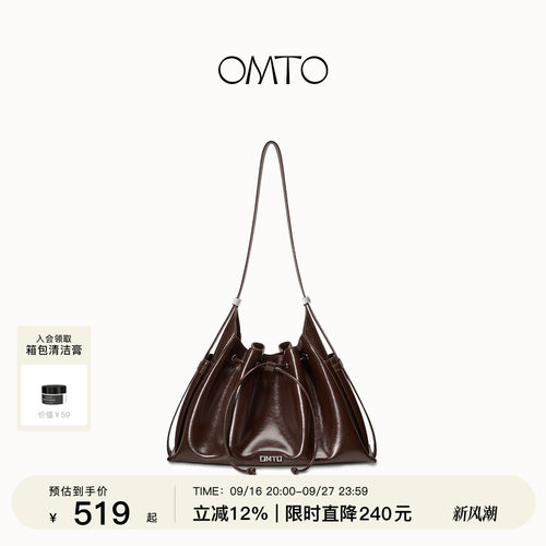 omto烧卖hobo包牛皮包情人节礼物