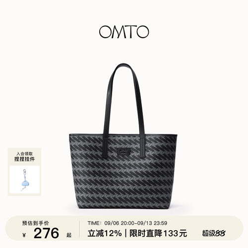 OMTO大容量黑松露托特包女