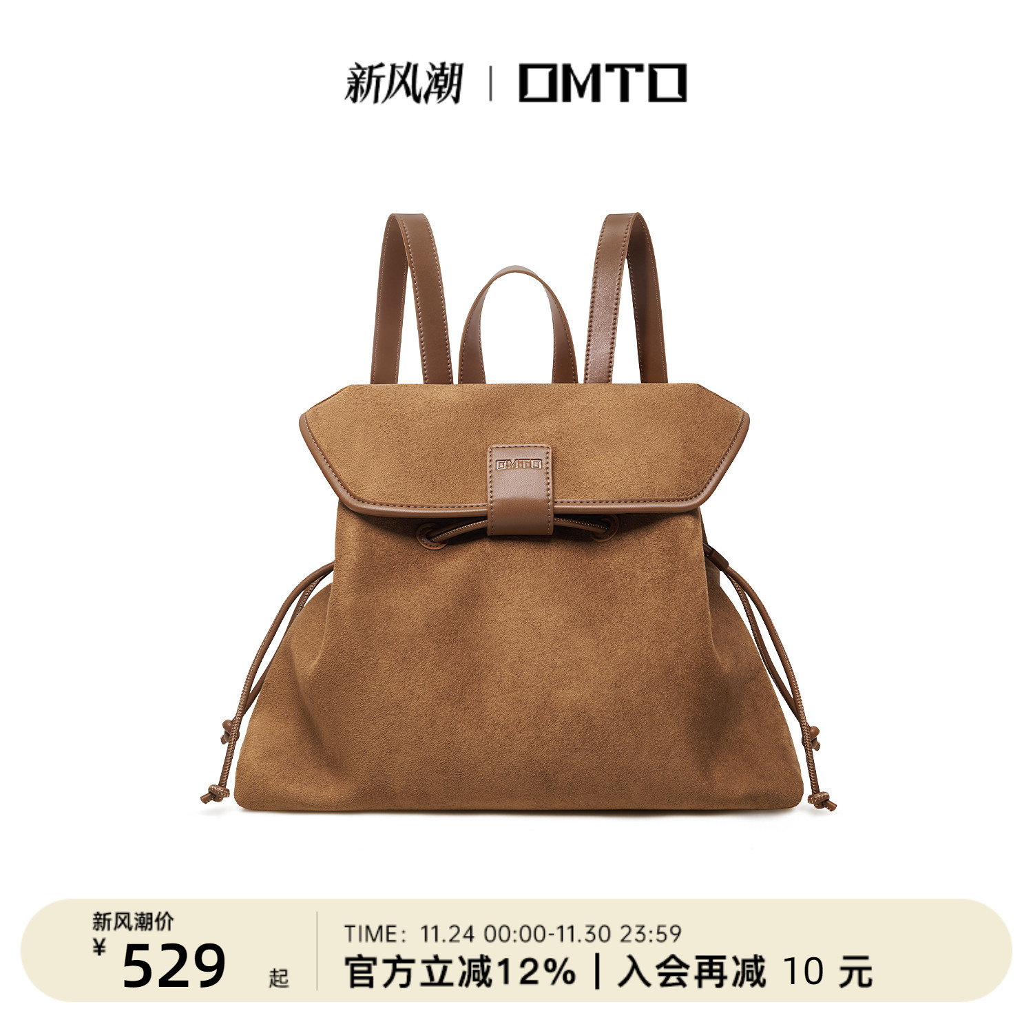 OMTO伴游双肩包女2025新款大容量