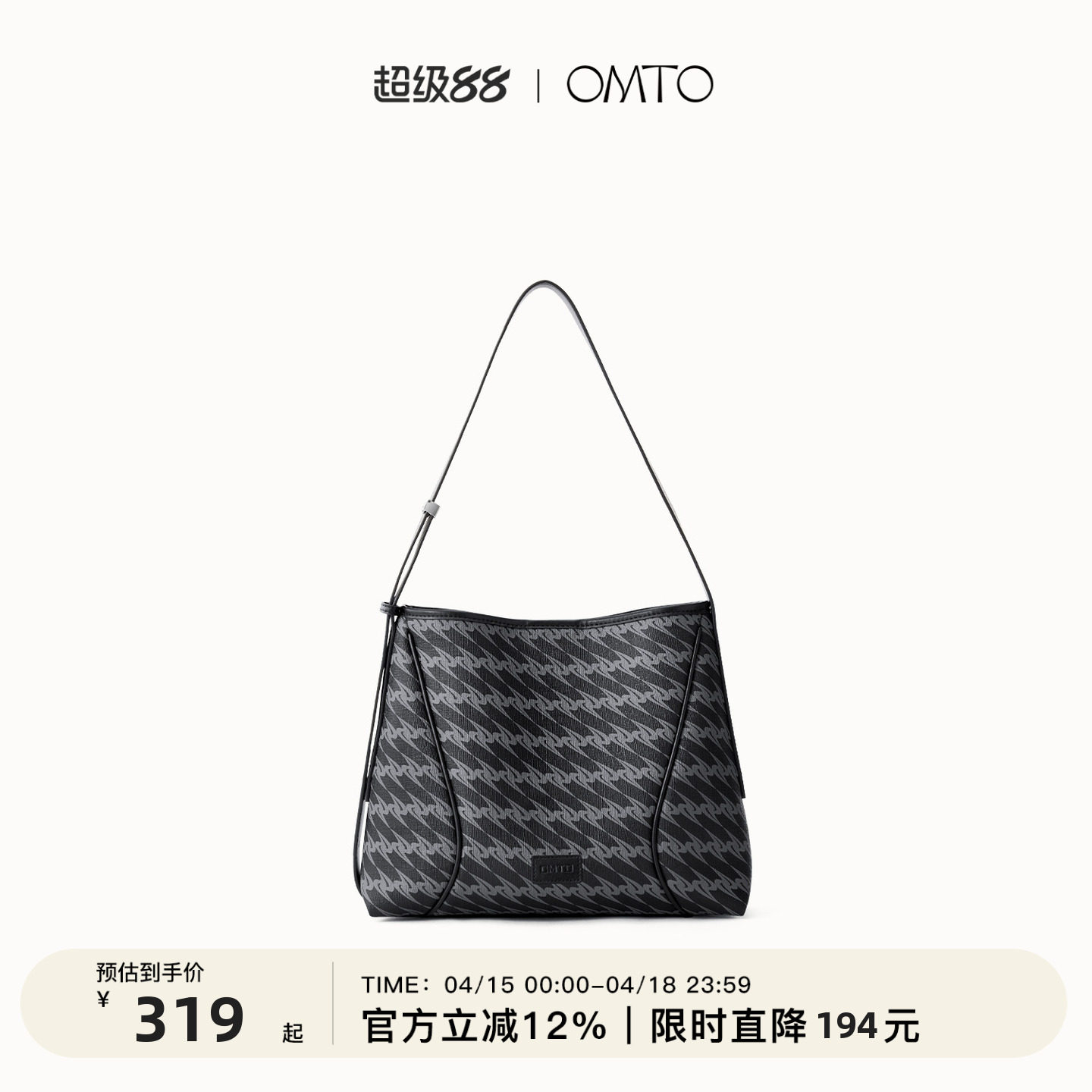 OMTO����¶��hobo��2026�����¿������б��Ů��ͨ���ɳڸе���� 313.71Ԫ