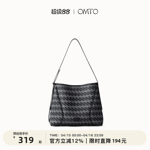 OMTO大容量黑松露软hobo斜挎包女