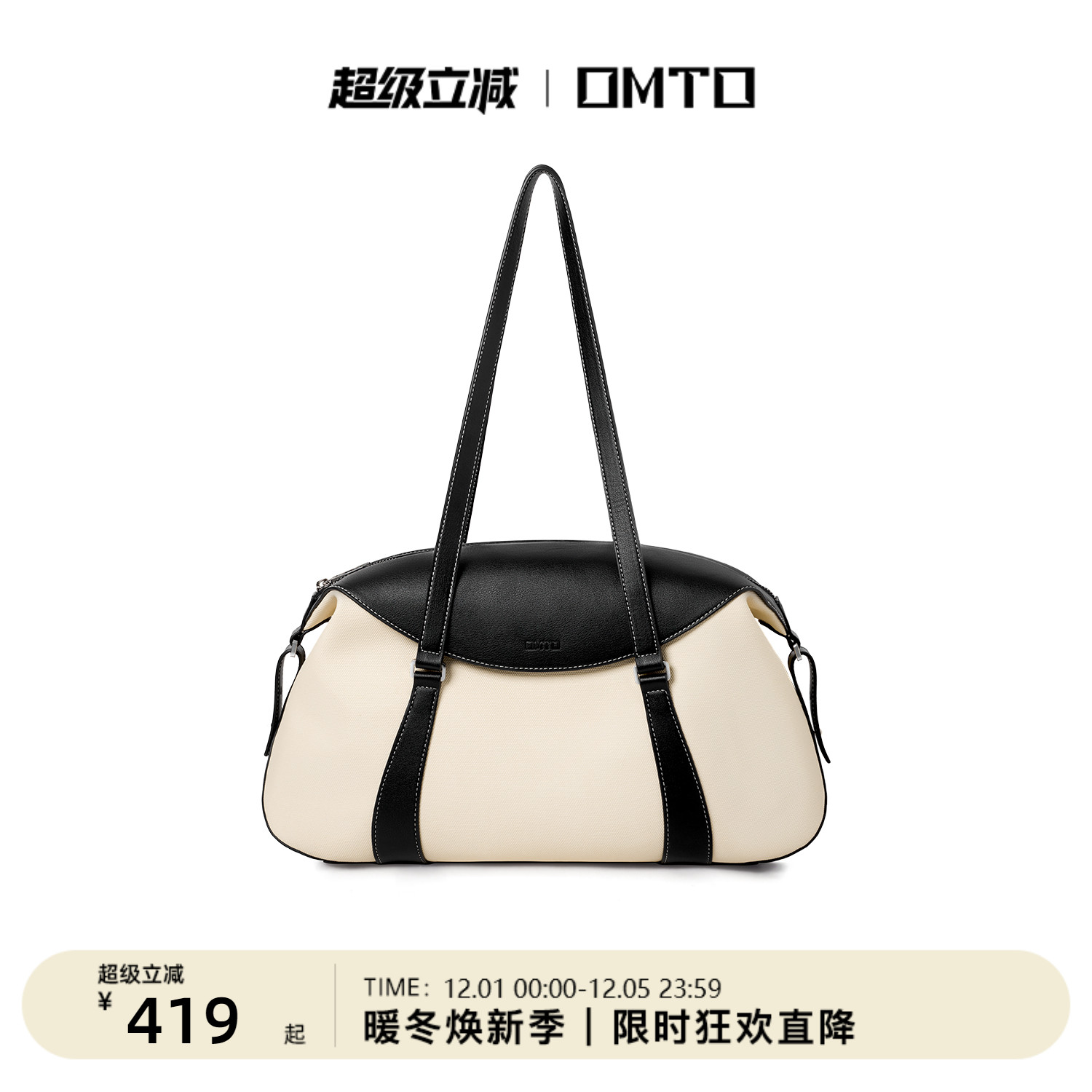 omto燕麦旅行袋丨干湿分离健身包