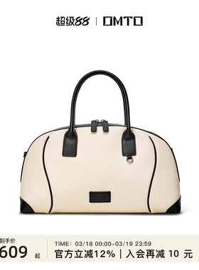 OMTO麸麸燕麦波士顿包女2026新款复古大容量通勤高级感单肩手提包