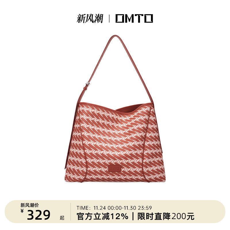 OMTO红树莓软hobo包通勤斜挎大包