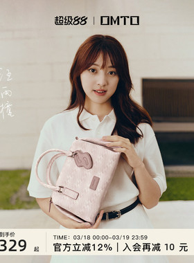 OMTO捏捏枕头包女2026春夏新款通勤休闲手提包吐司包斜挎包小包女