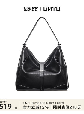 OMTO冉冉软Hobo包女通勤极简松弛感包包2026新款牛皮单肩斜挎包大