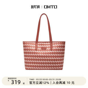 OMTO黑松露托特包女大容量小众单肩手提通勤包包树莓红备婚包包女
