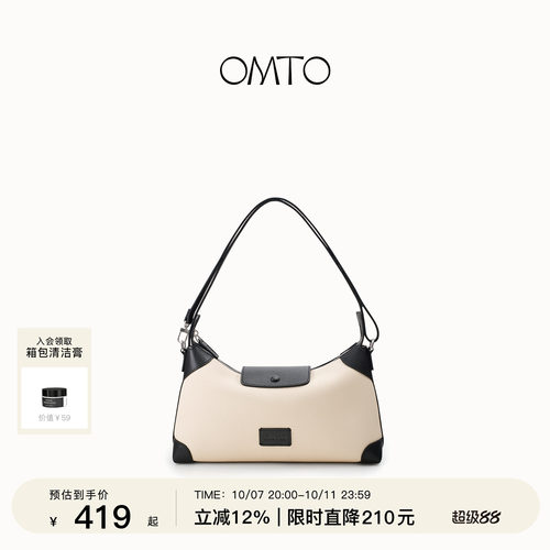 OMTO麸麸FOOFOO燕麦卡包