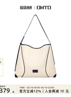【张雅钦同款】OMTO燕麦软hobo包包2026早春通勤单肩斜挎托特包女