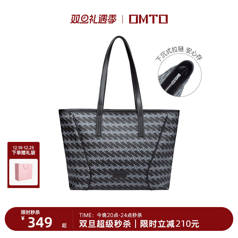 omto黑松露拉链托特包女春夏新款