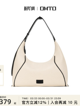袁一琦同款omto燕麦hobo包新款仿帆布包包通勤单肩斜挎包女大容量