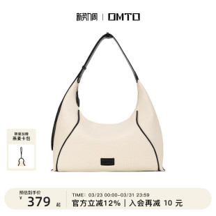 袁一琦同款 仿帆布包包通勤单肩斜挎包女大容量 omto燕麦hobo包新款