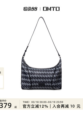 omto黑松露饭盒包包女2026新款高级感hobo包大容量通勤单肩斜挎包