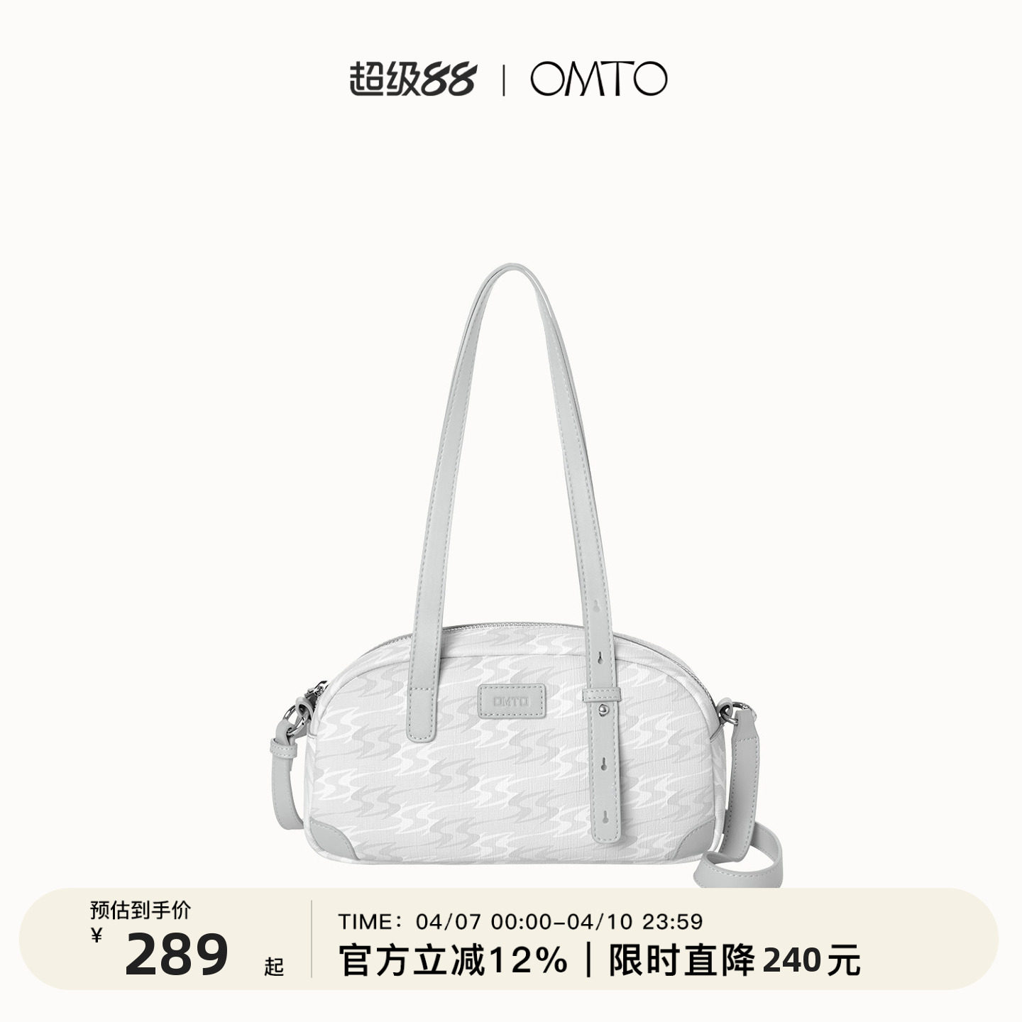 OMTO绵绵波士顿包女包2026新款腋下通勤包休闲高级感单肩斜挎小包