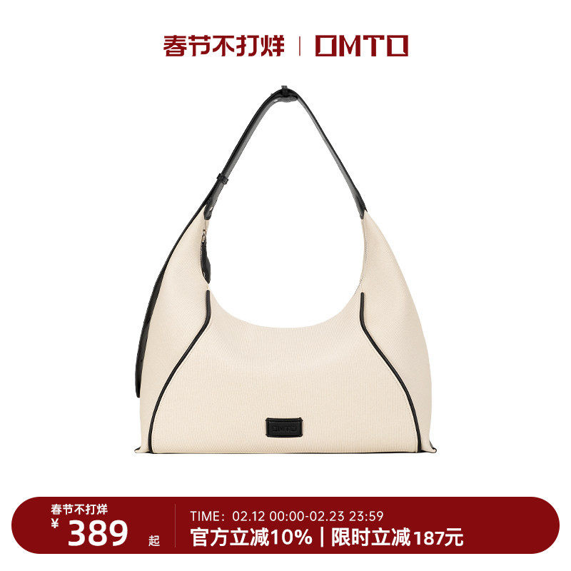 袁一琦同款omto燕麦hobo包新款仿帆布包包通勤单肩斜挎包女大容量
