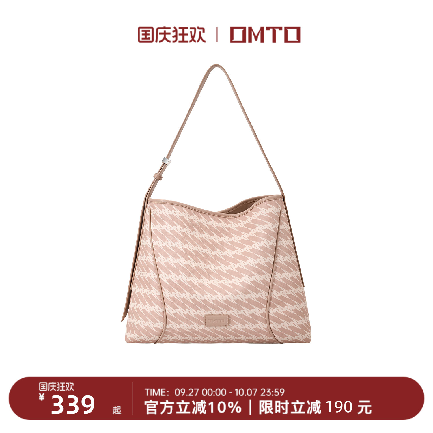 omto奶可可软hobo包25年新款