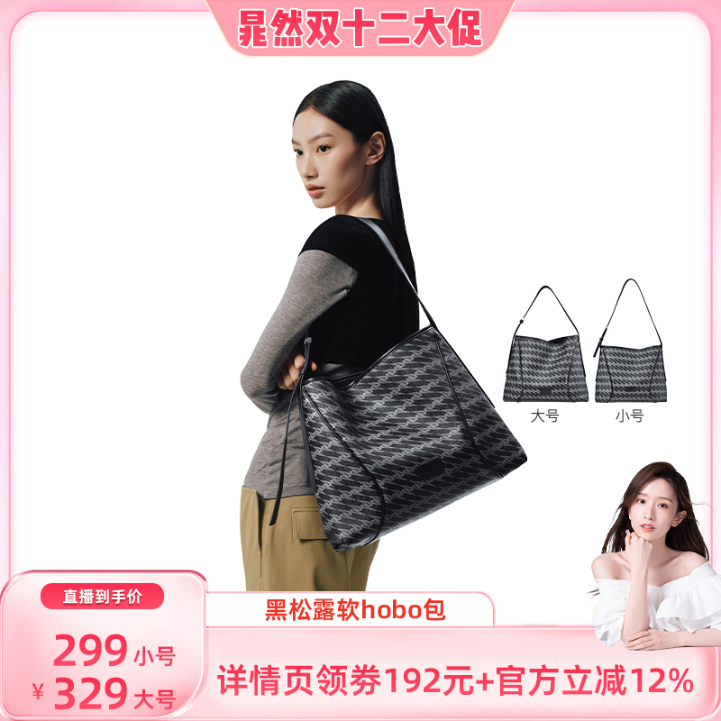 【晁然推荐】omto黑松露软Hobo包大容量上班通勤松弛感百搭出行